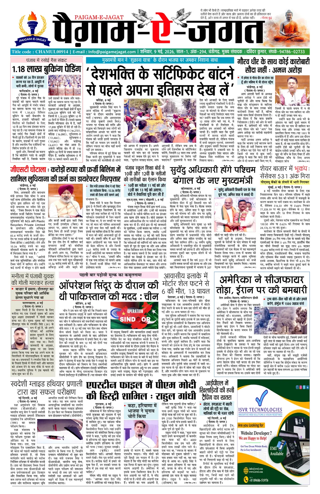 Page 1